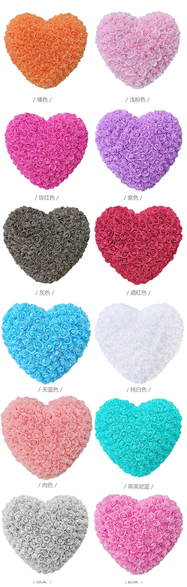 18cm Rose Flower Heart Valentine's Day Gift for Girlfriends Completed Red PE Flower Heart Mold Wedding/Birthday Gift - everyday trend